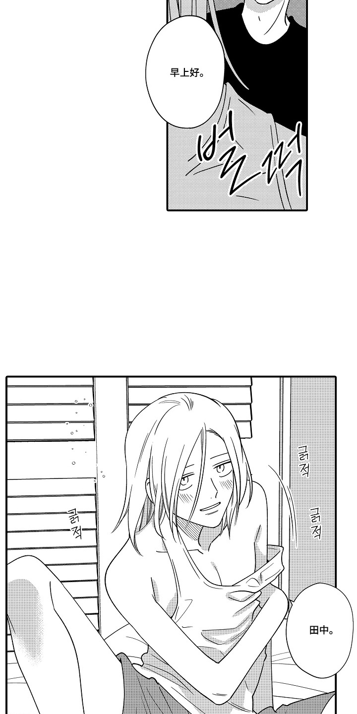 第7话11