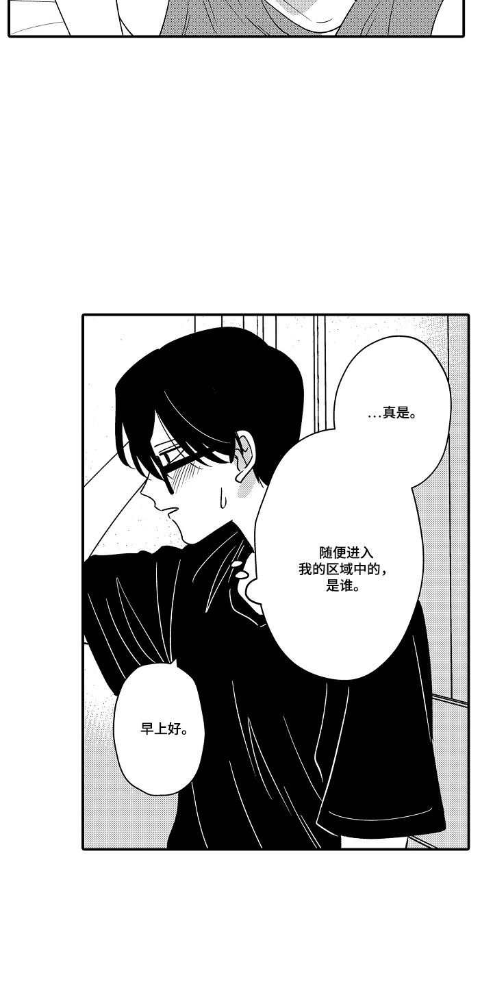 第7话12
