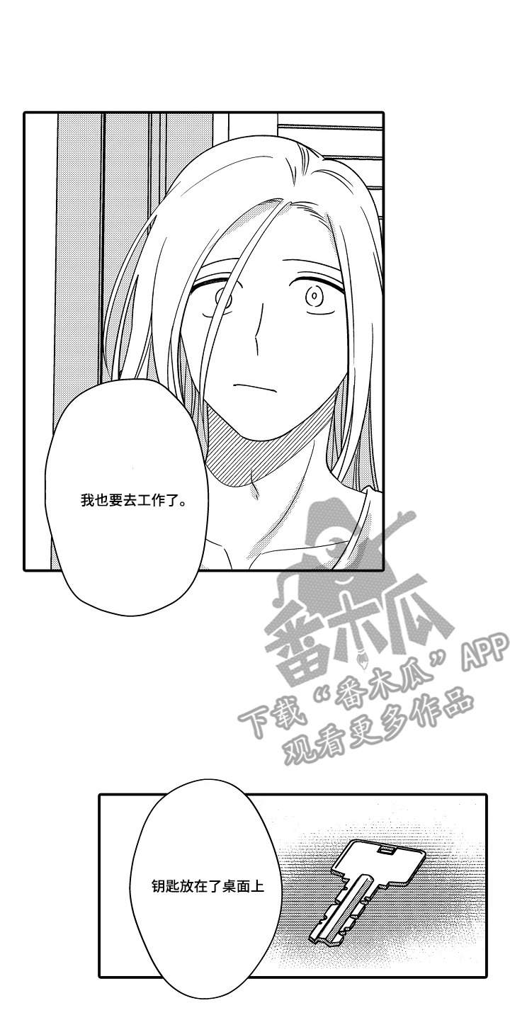 第7话13