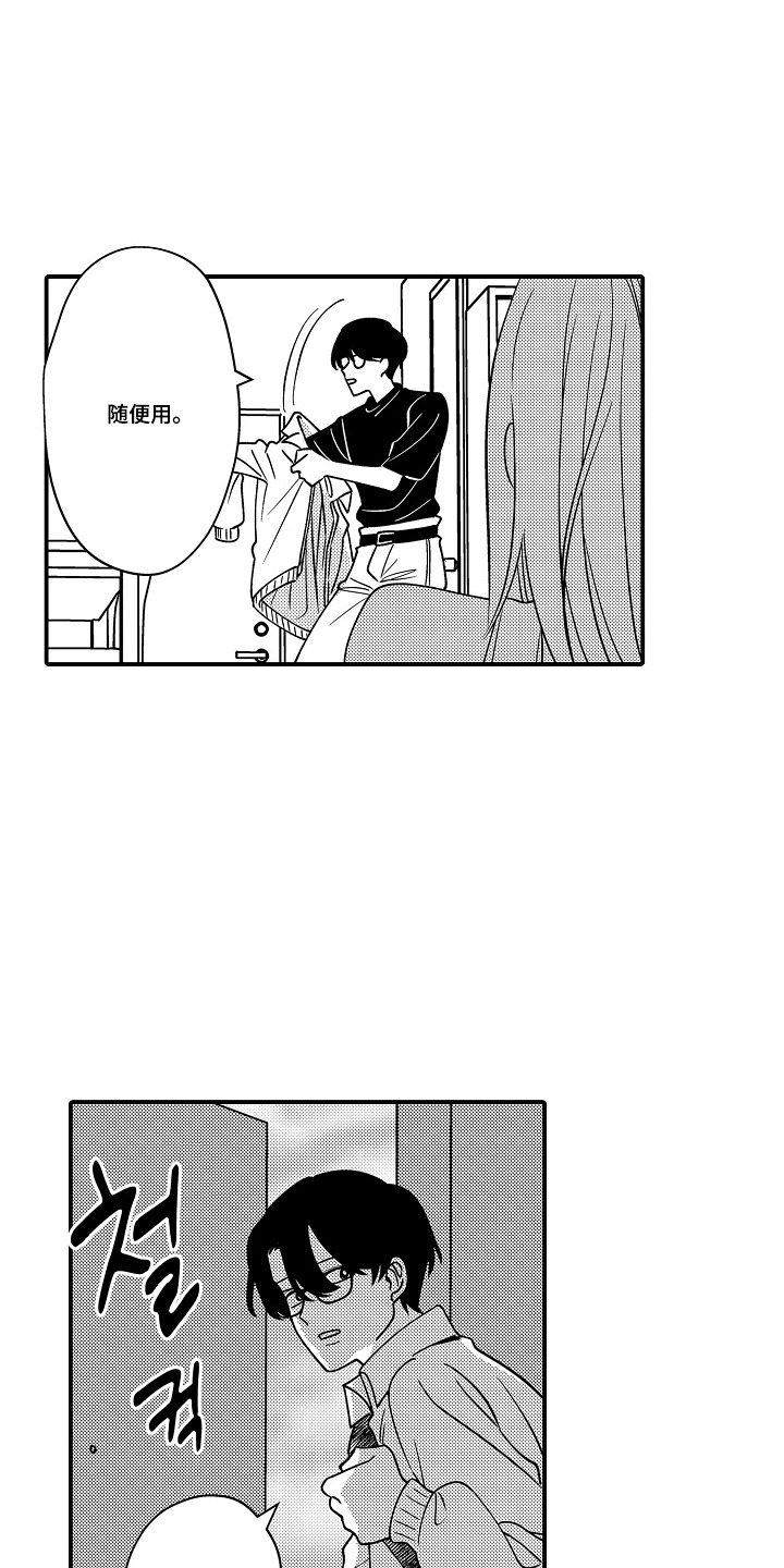 第7话14