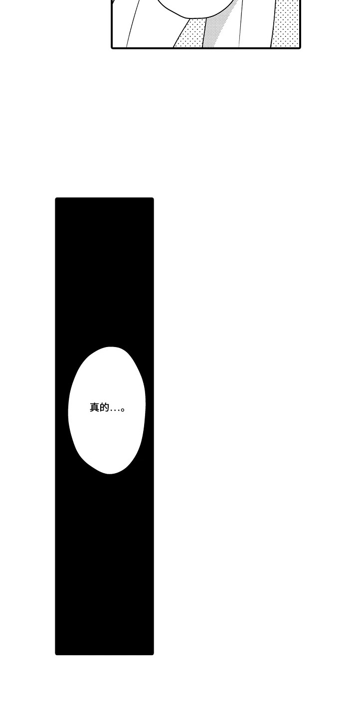 第7话17