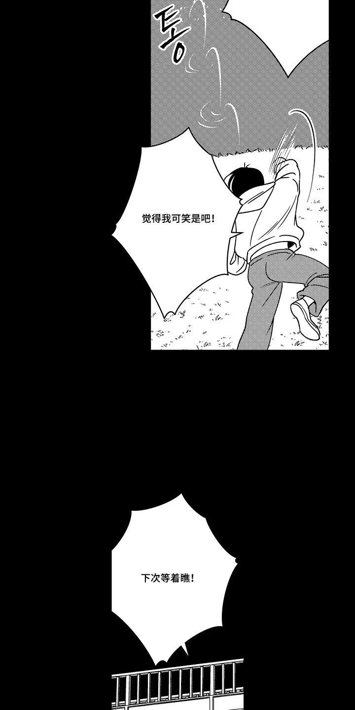 第7话2