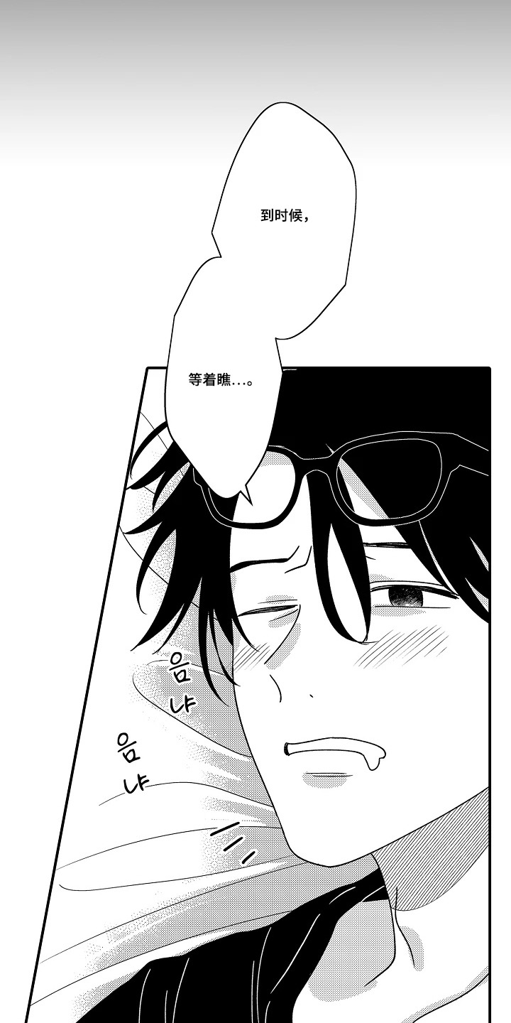 第7话5