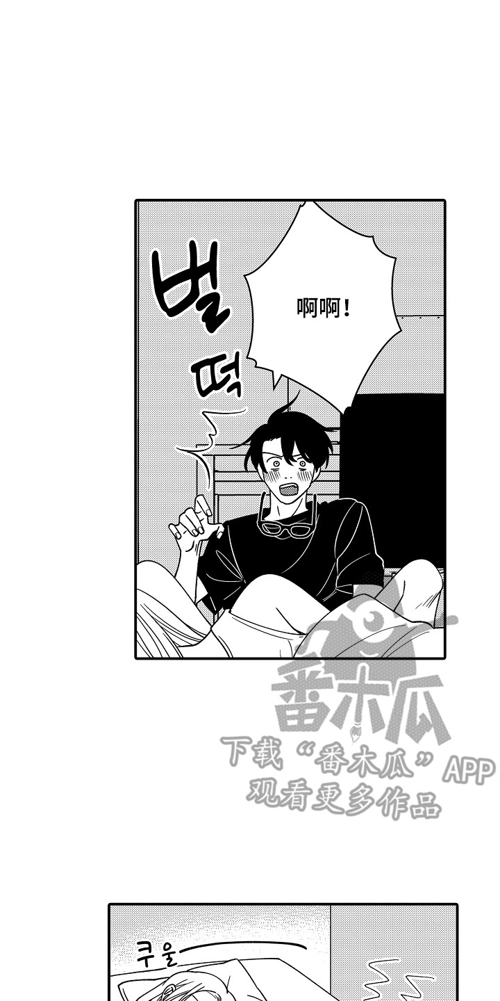 第7话7