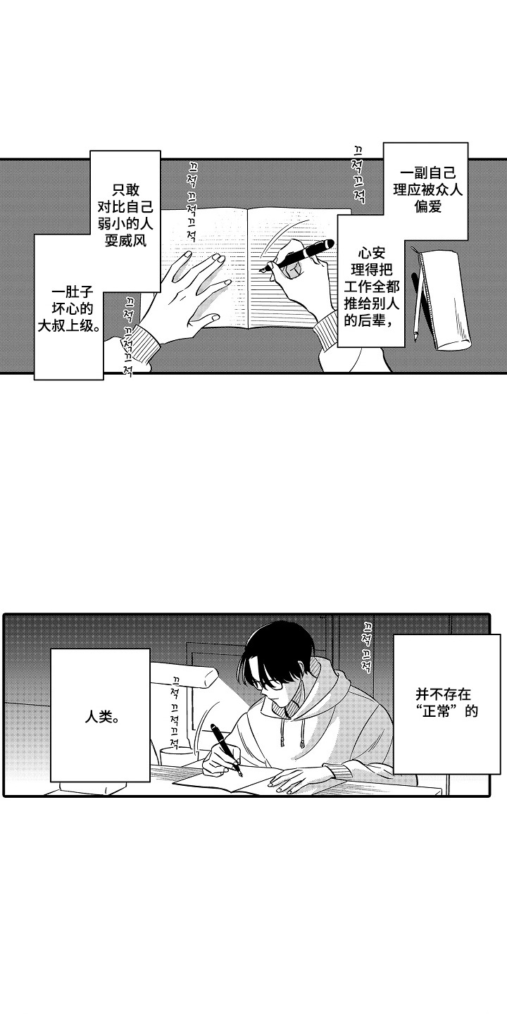 第1话15