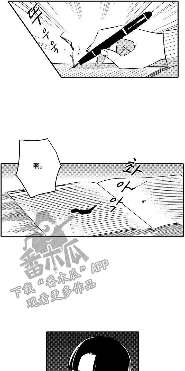 第1话16