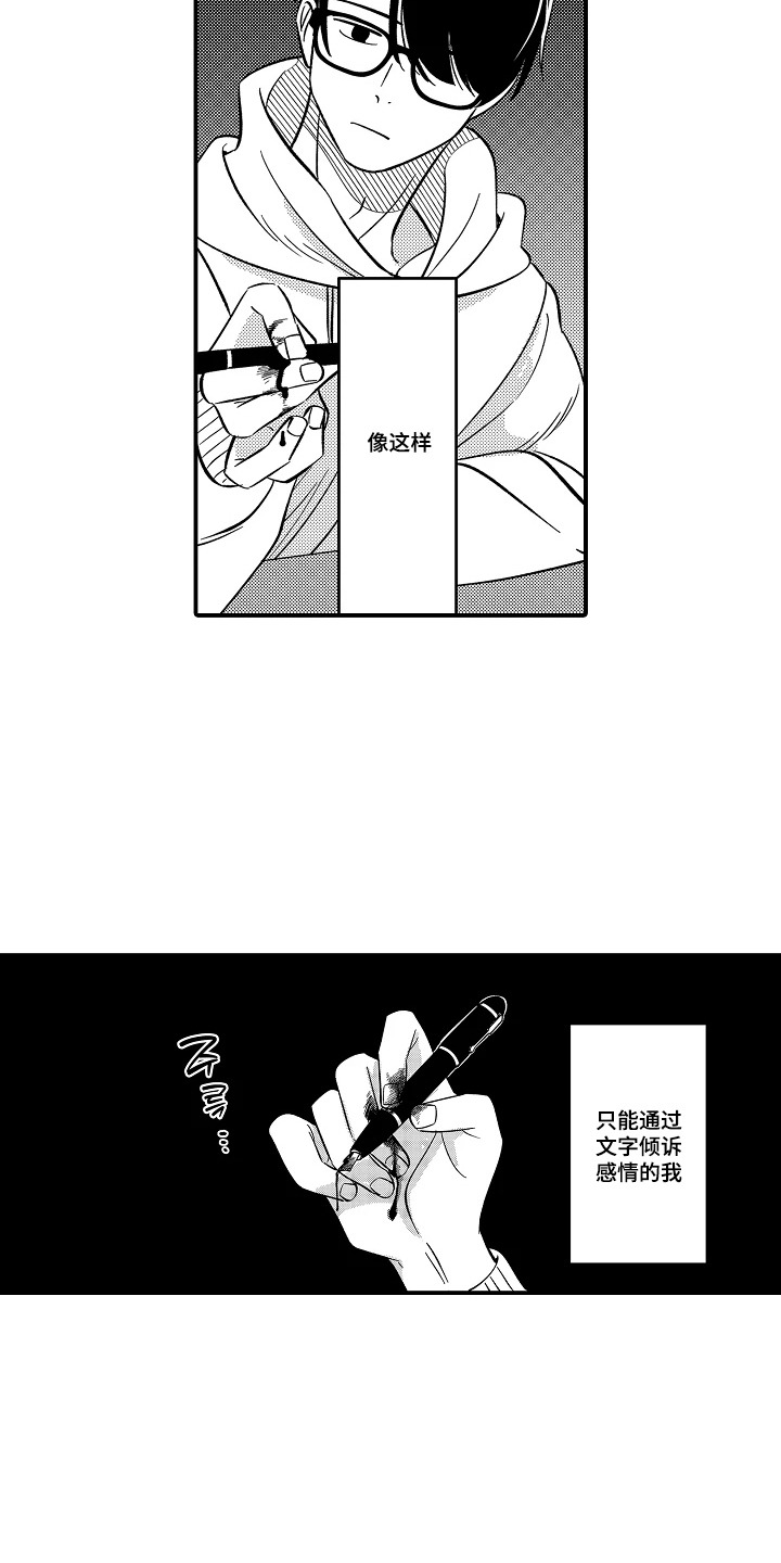 第1话17