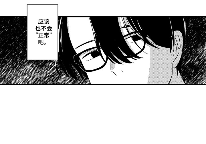 第1话18