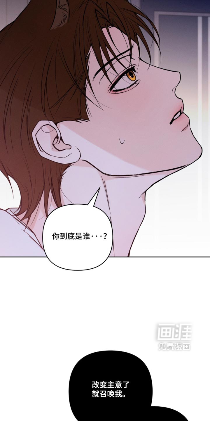 第31话17