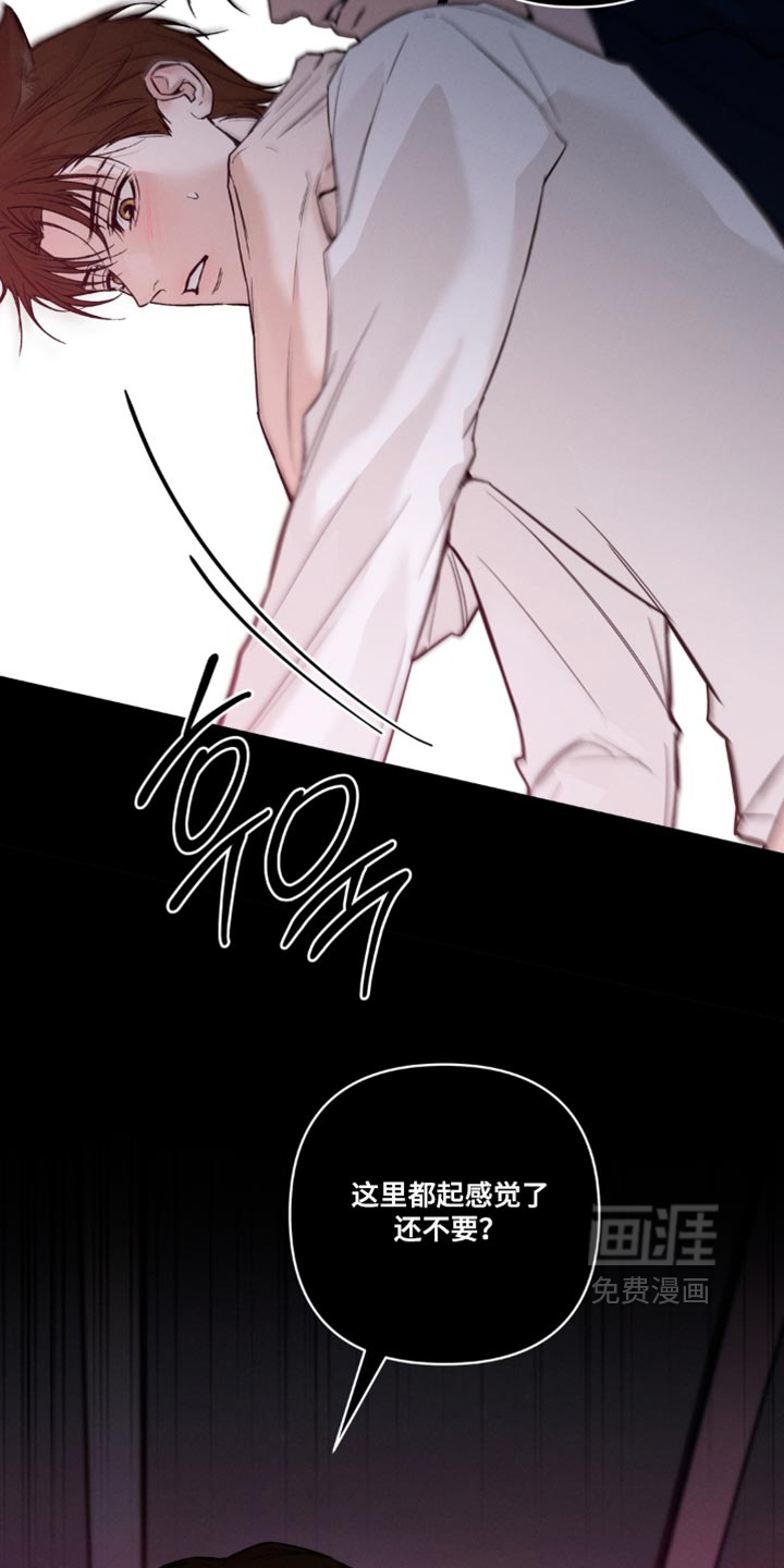 第31话2