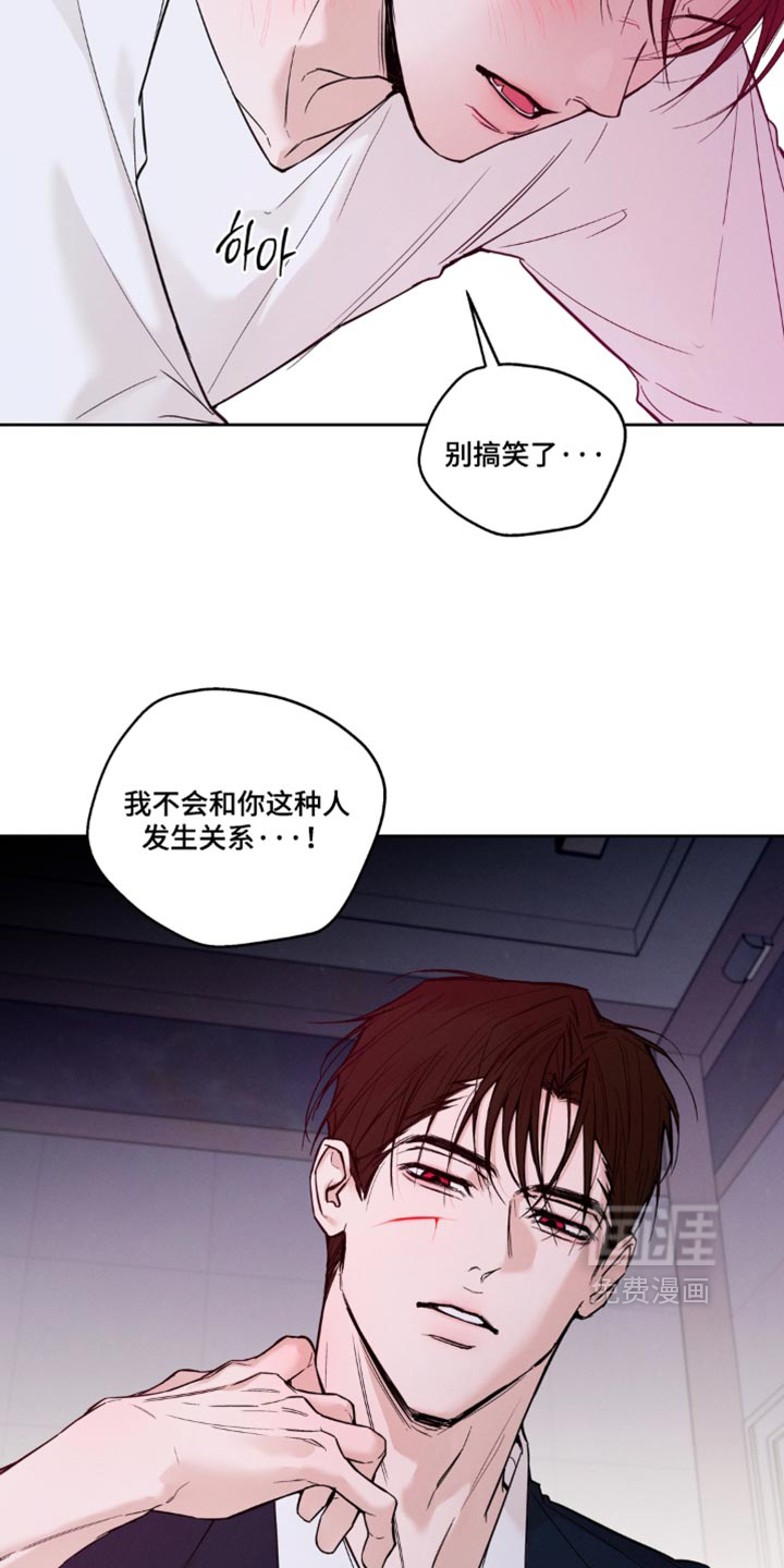 第31话6