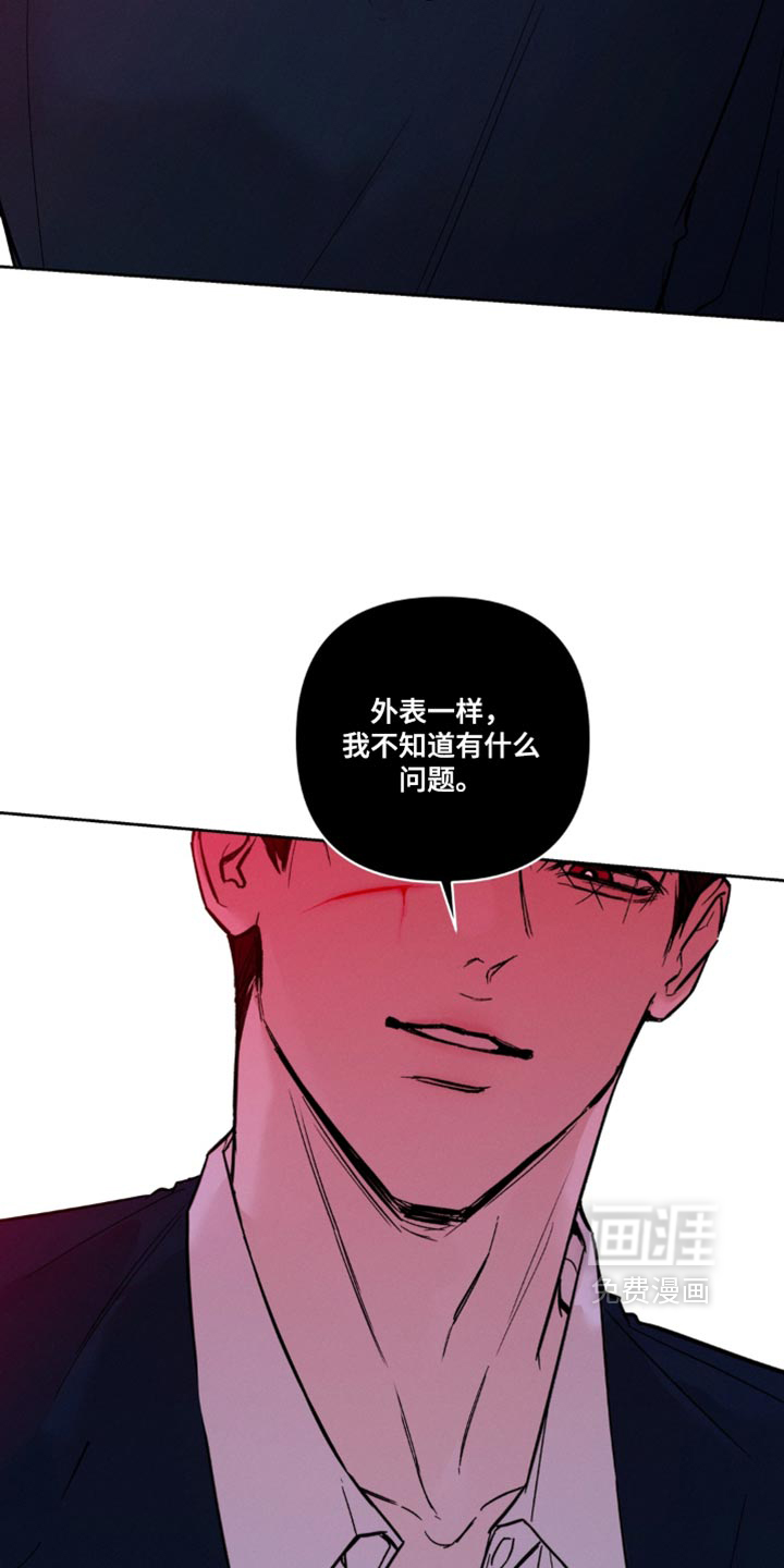 第31话8