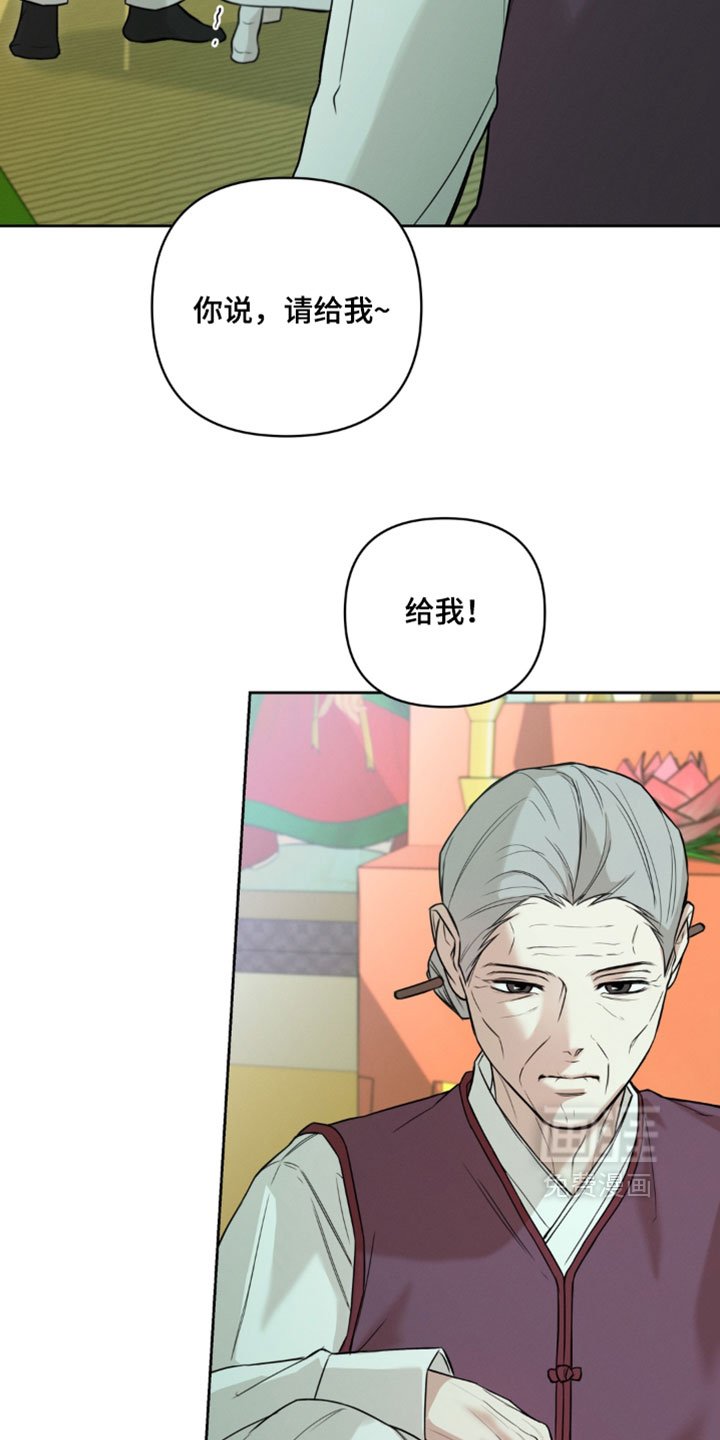 第18话14