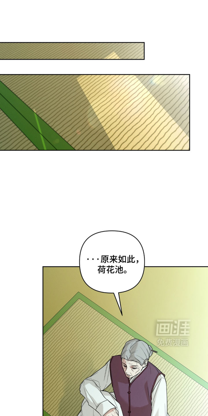 第18话17