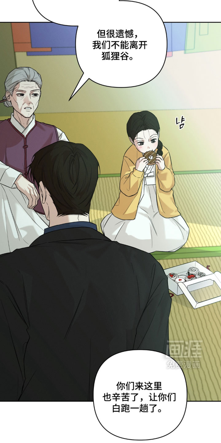 第18话22