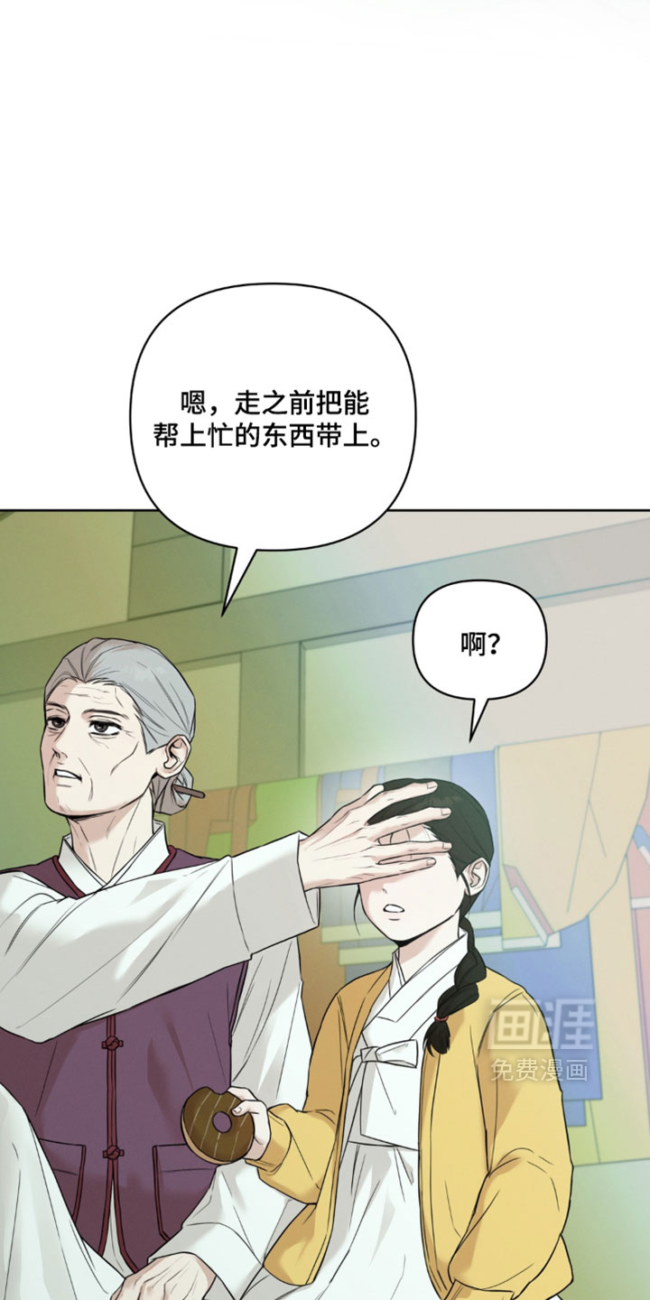 第18话29