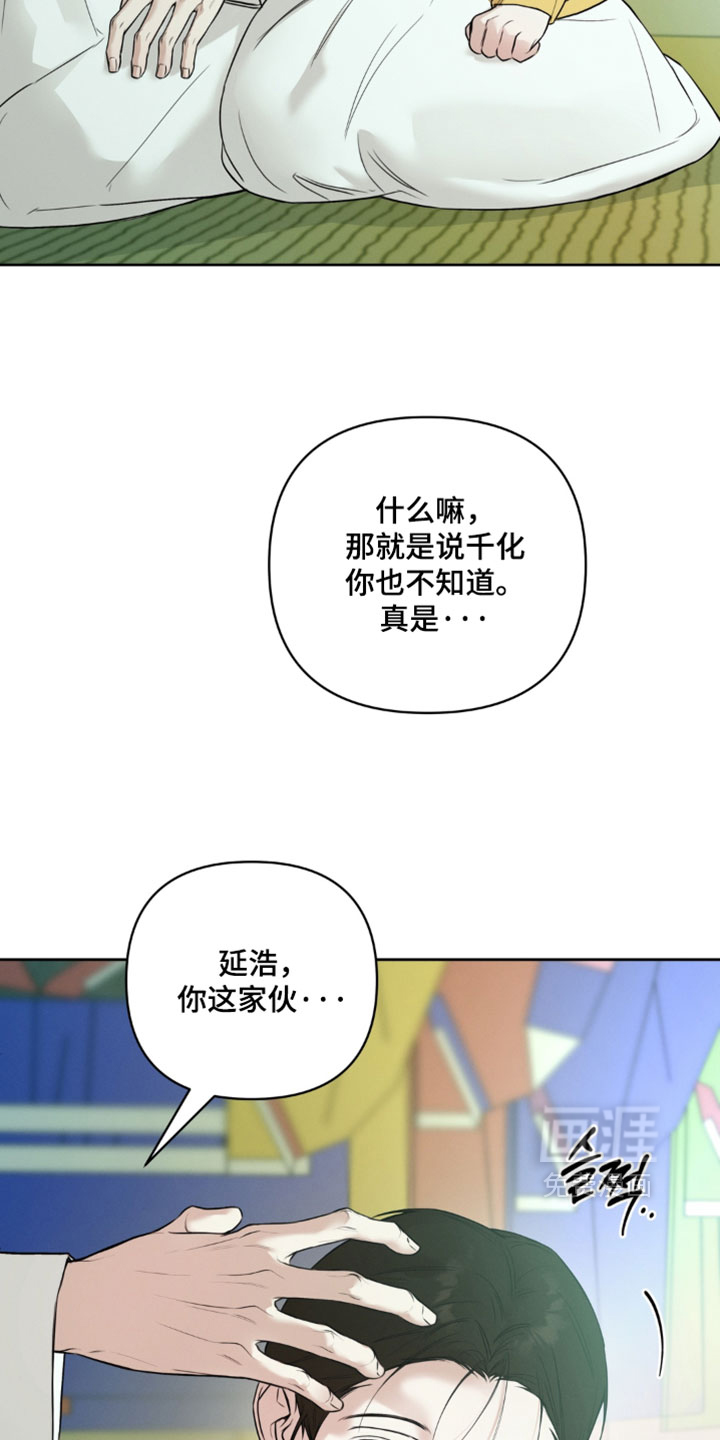 第18话30