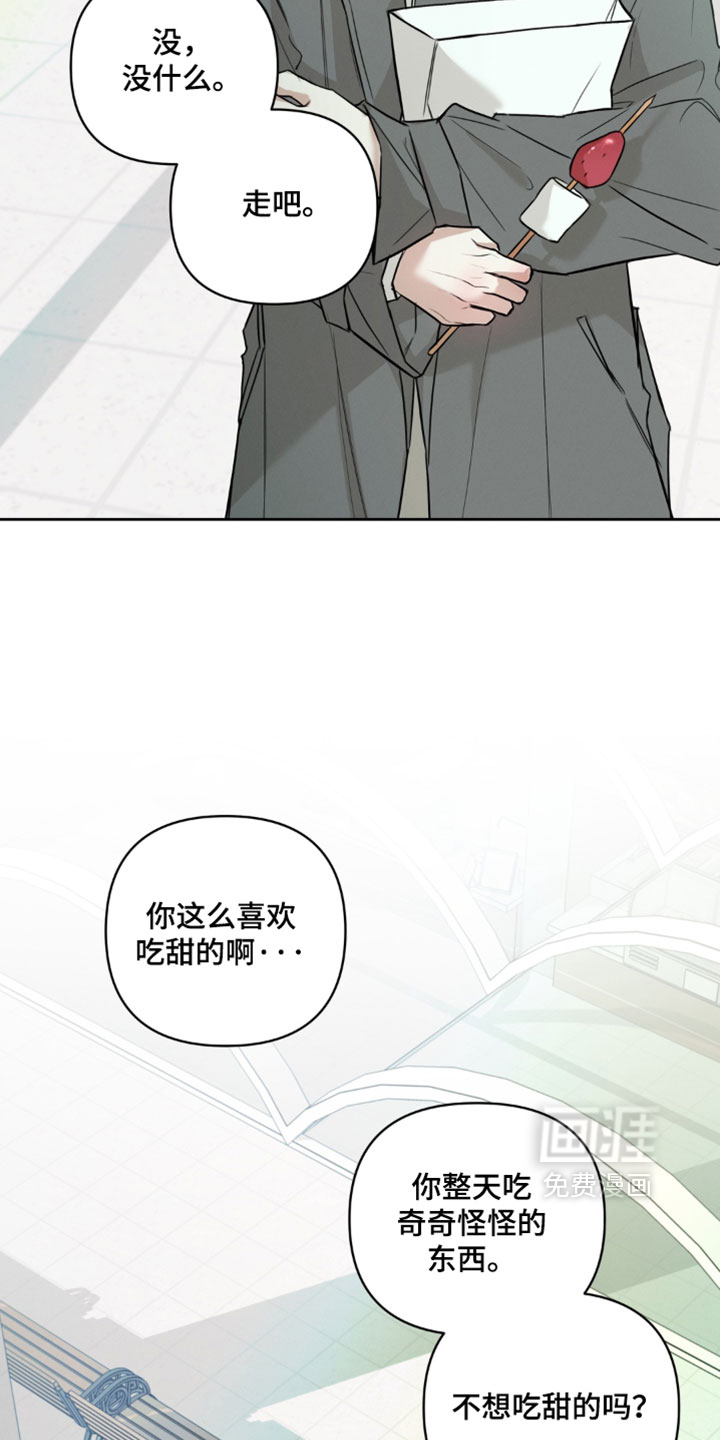 第18话5