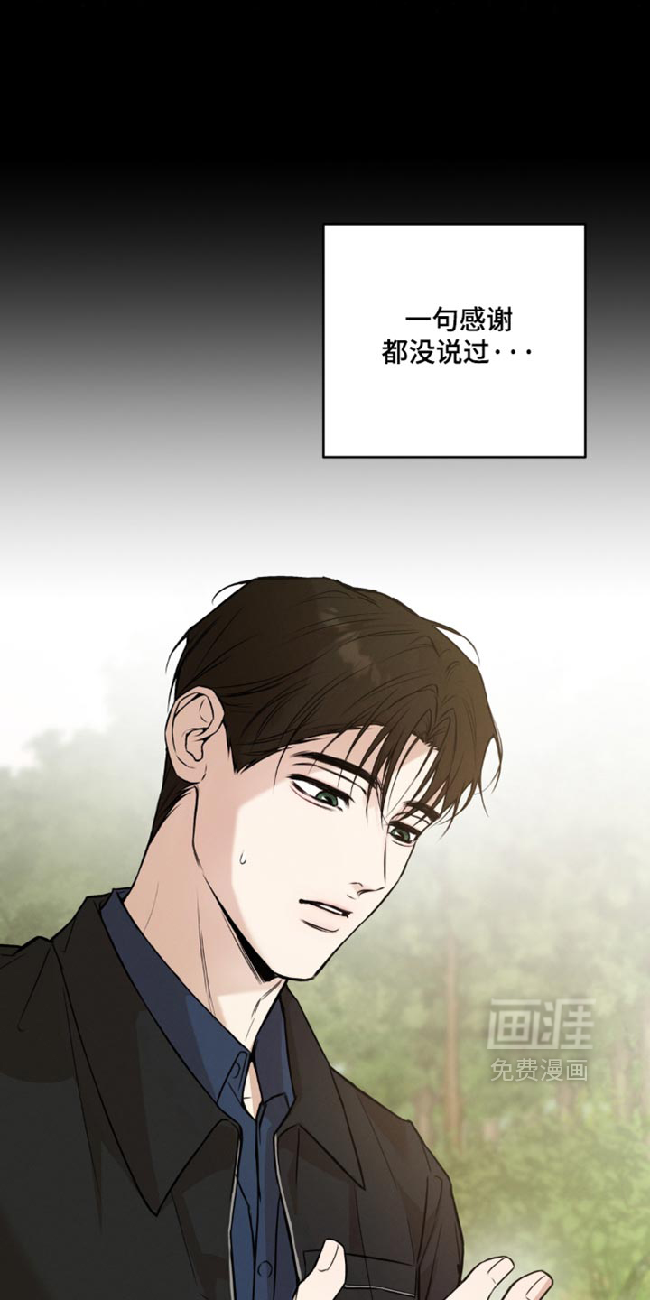 第19话10
