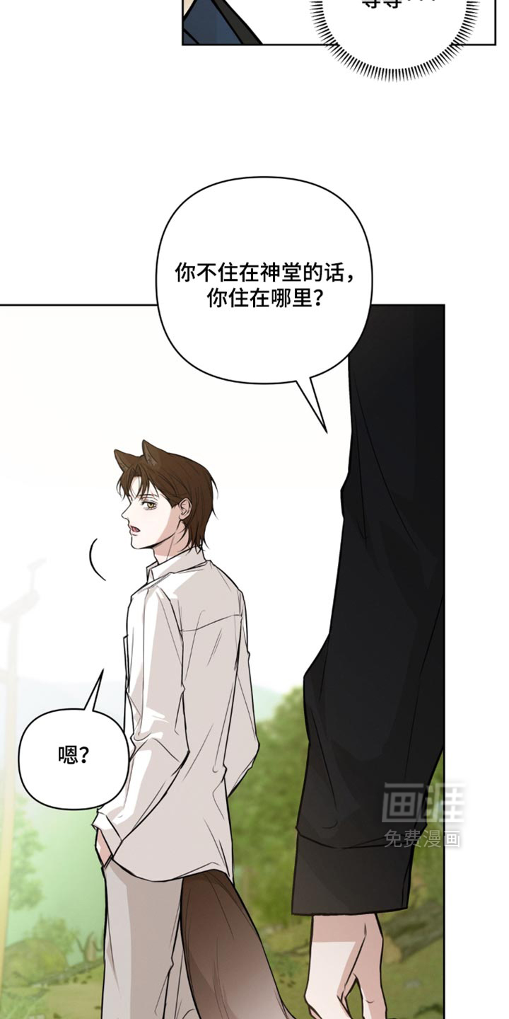 第19话12