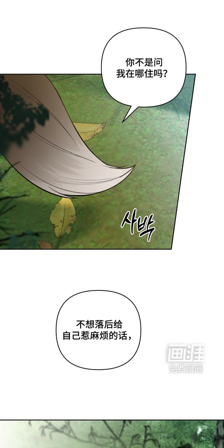 第19话18