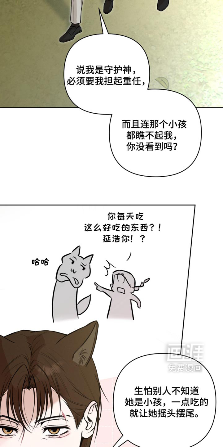 第19话2