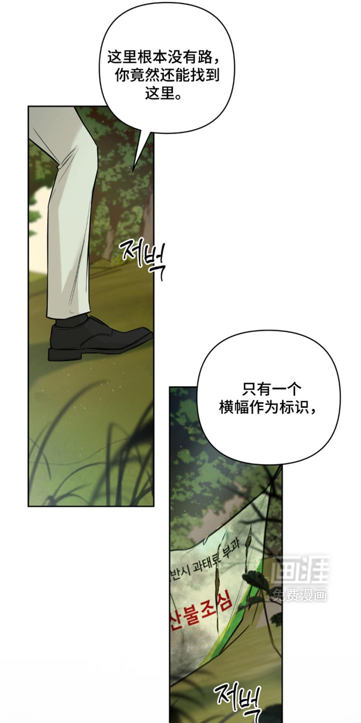 第19话20