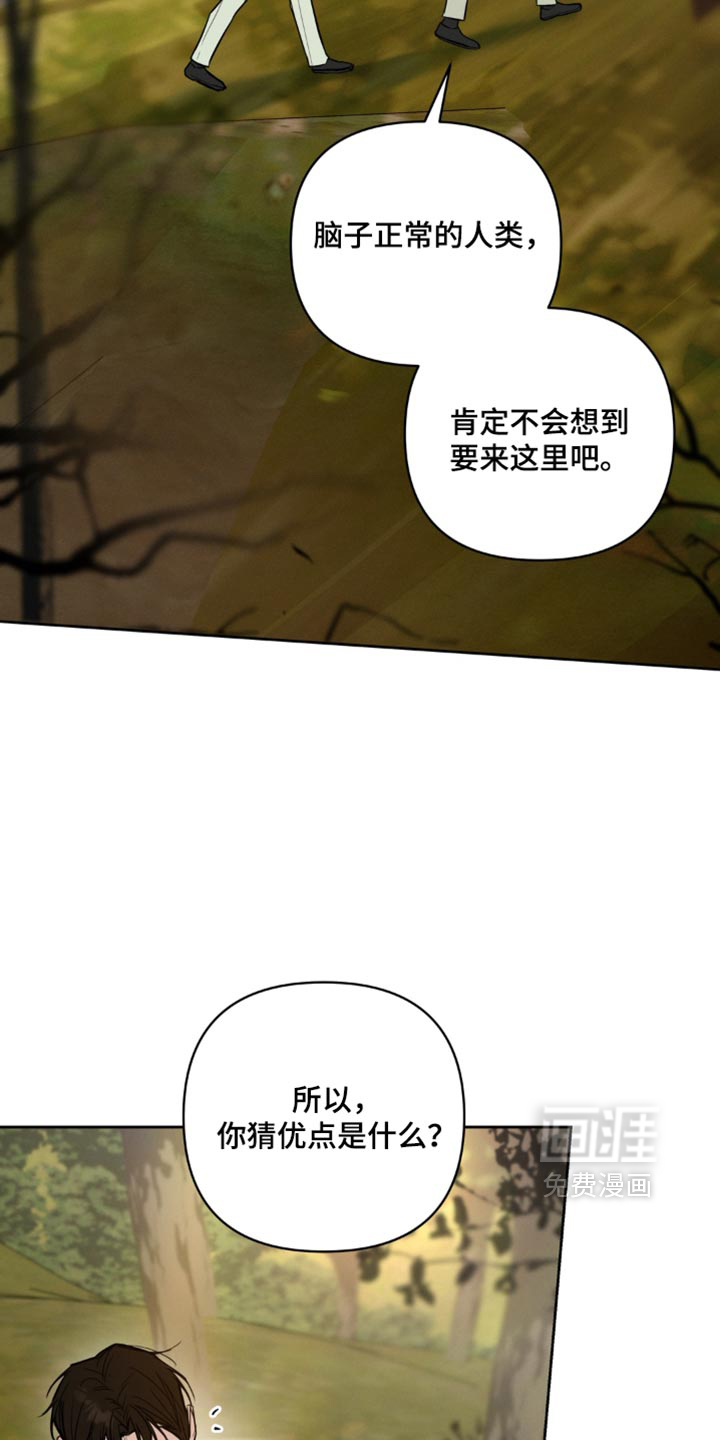 第19话22