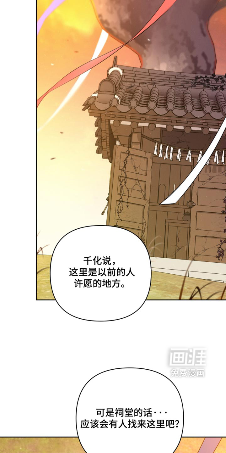 第19话28