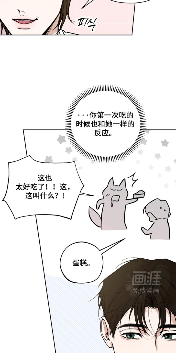 第19话3