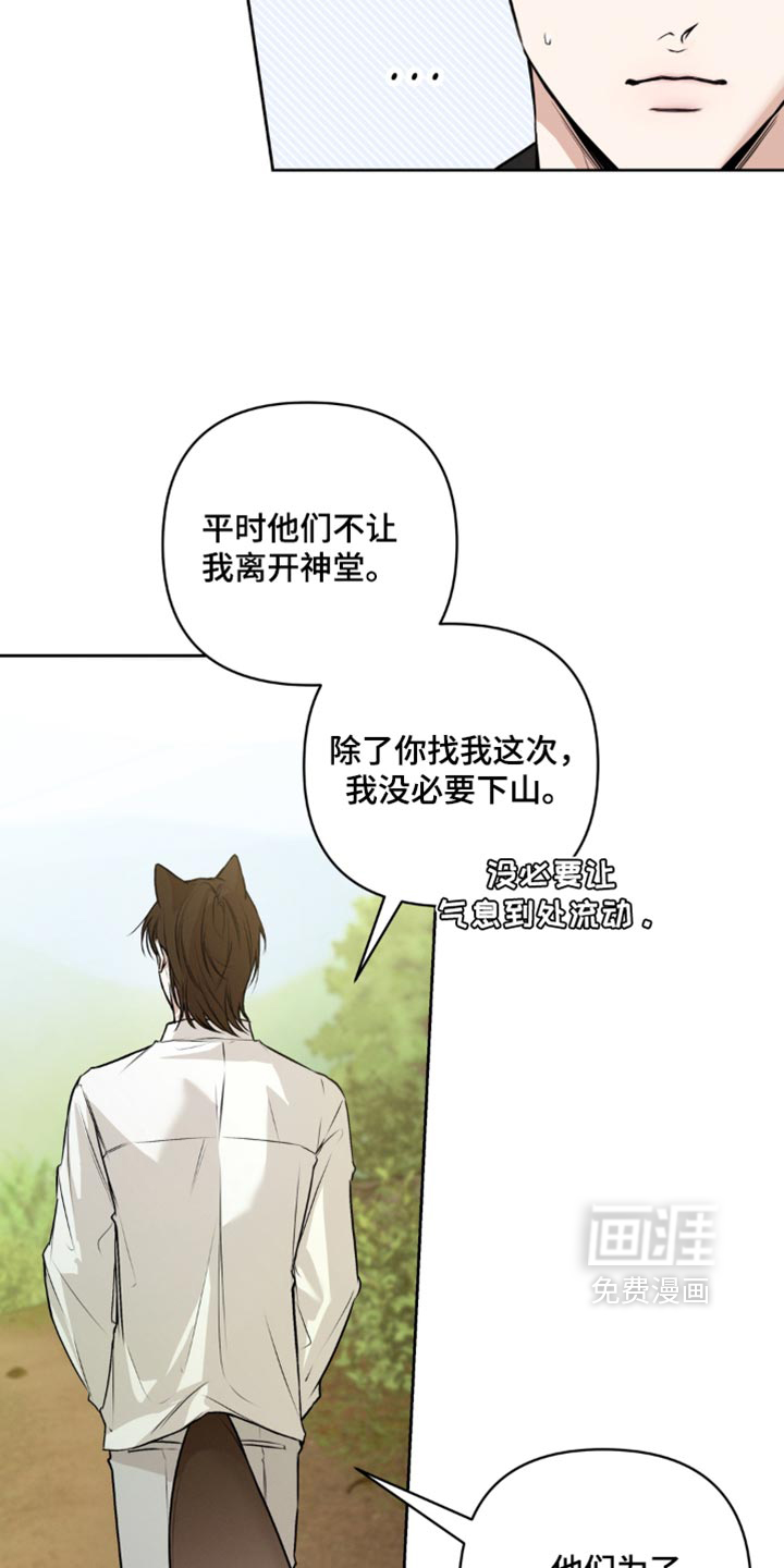 第19话4
