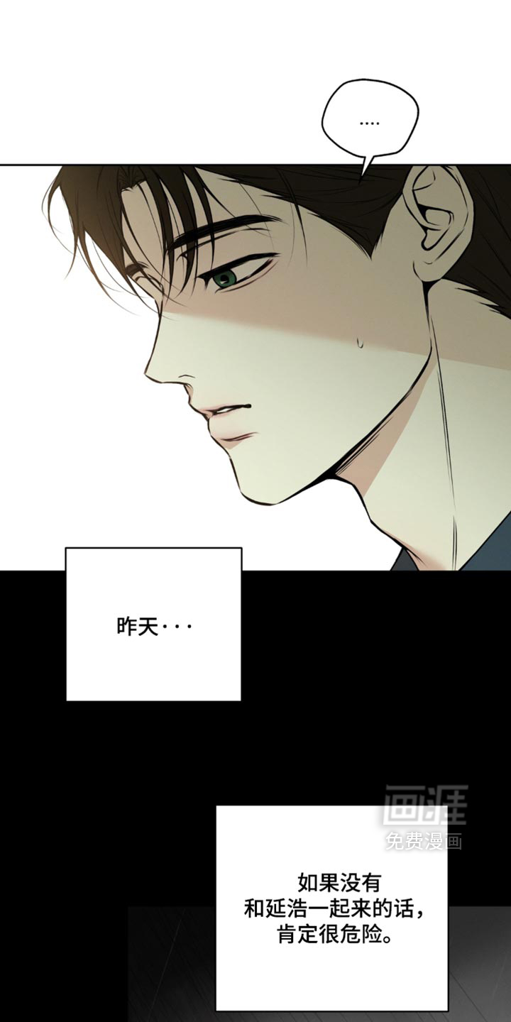 第19话6
