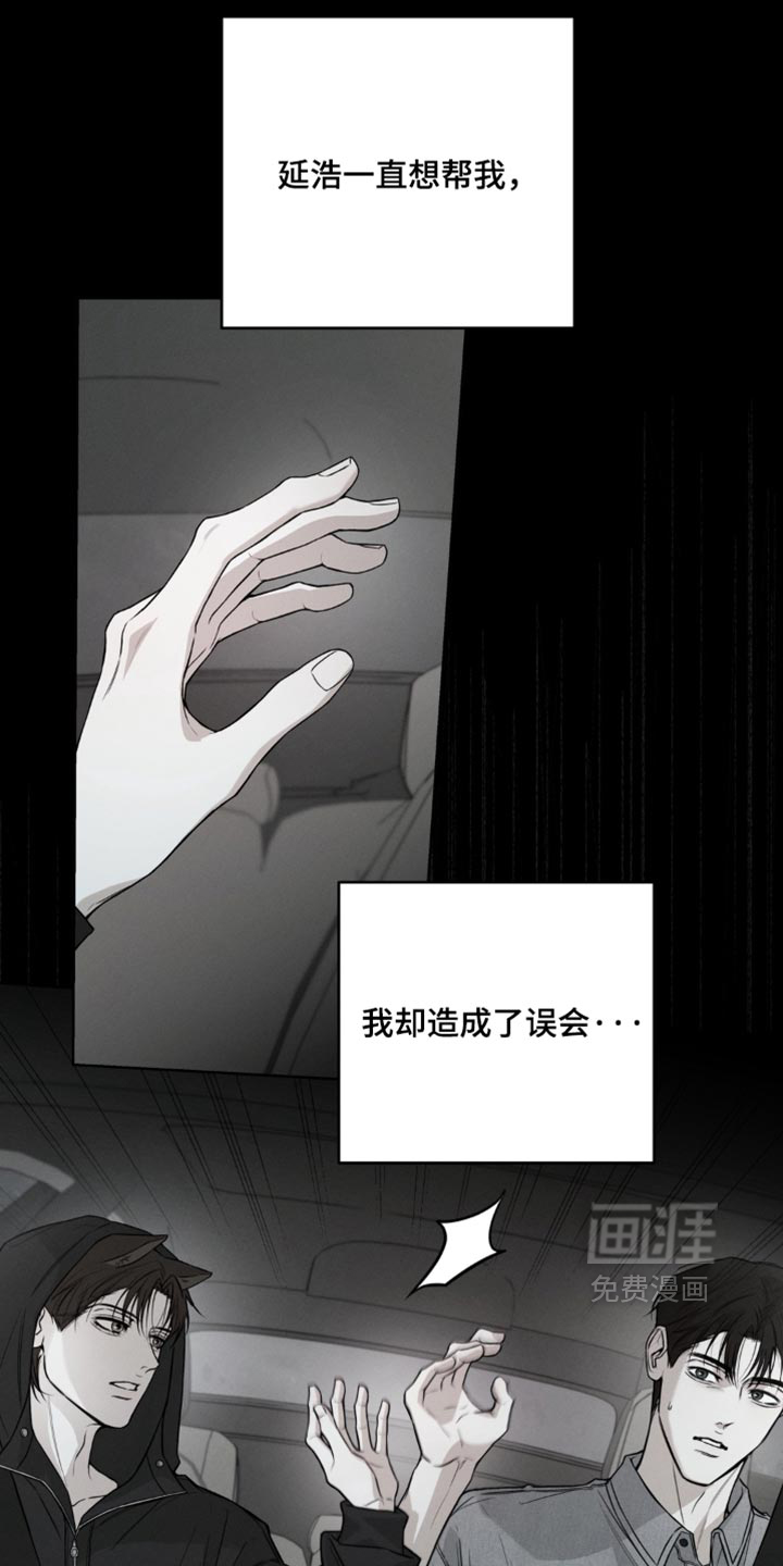 第19话8