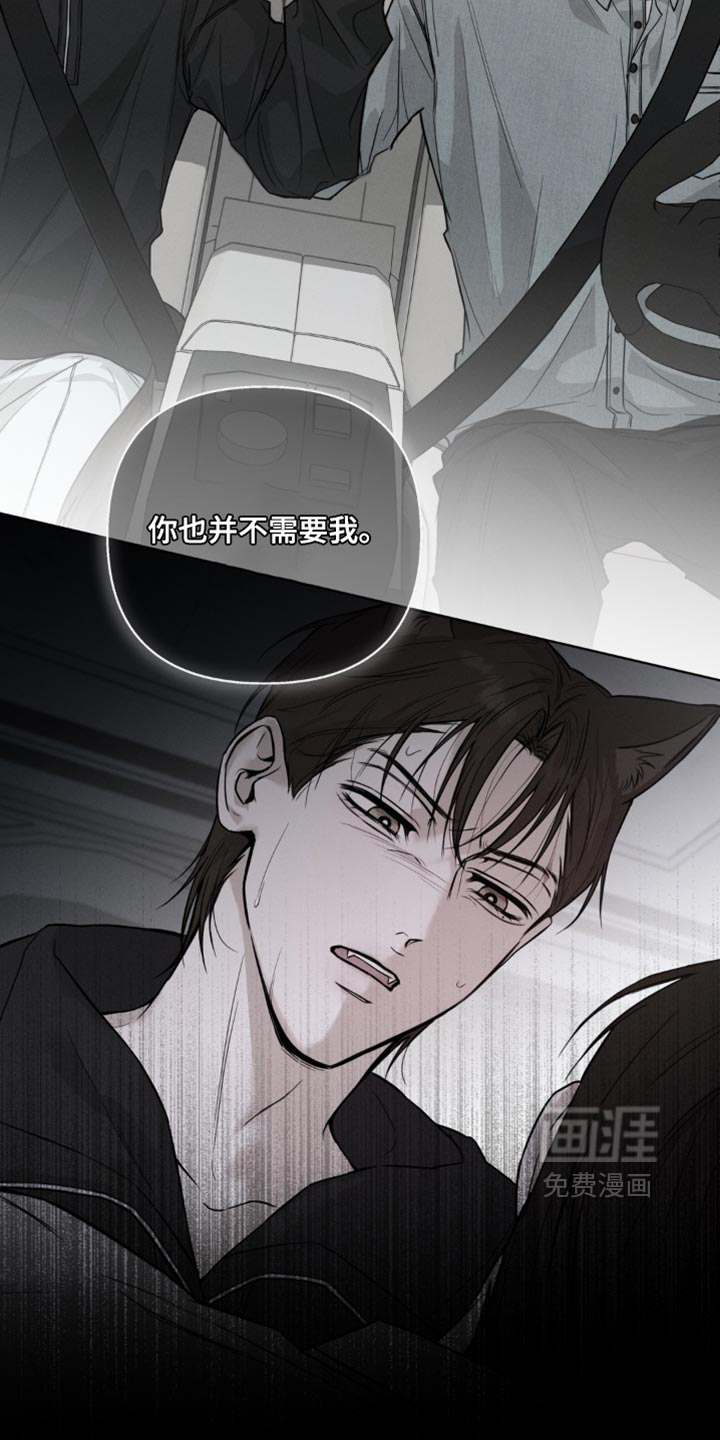 第19话9
