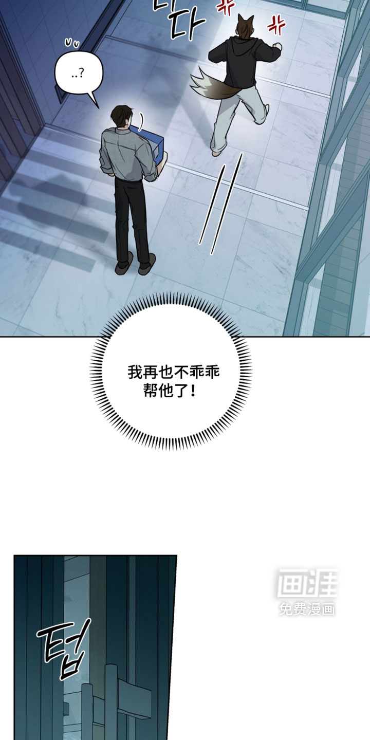 第15话10