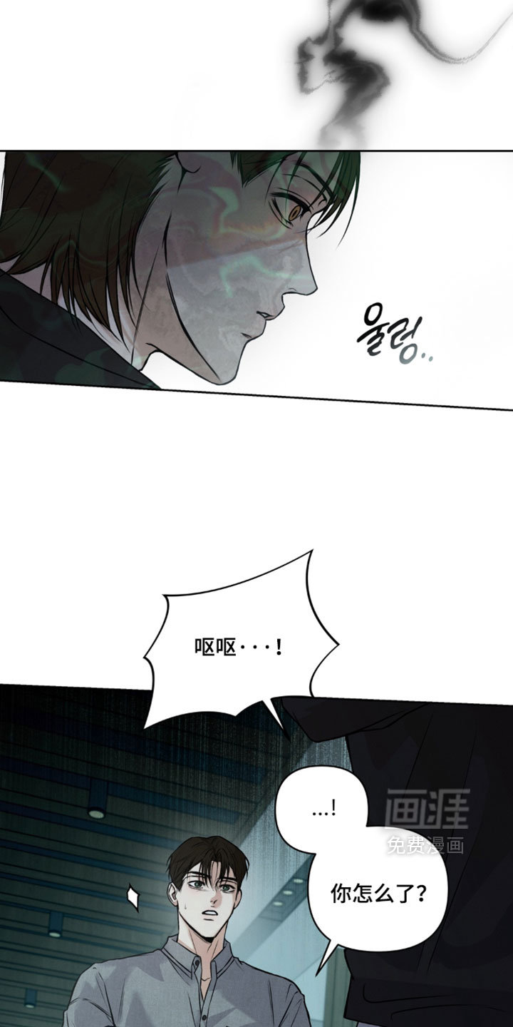 第15话12
