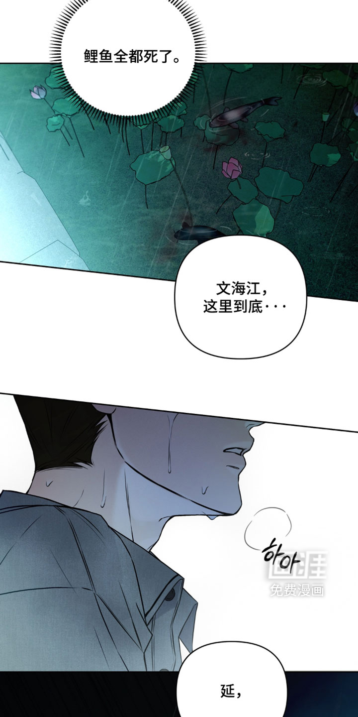 第15话22