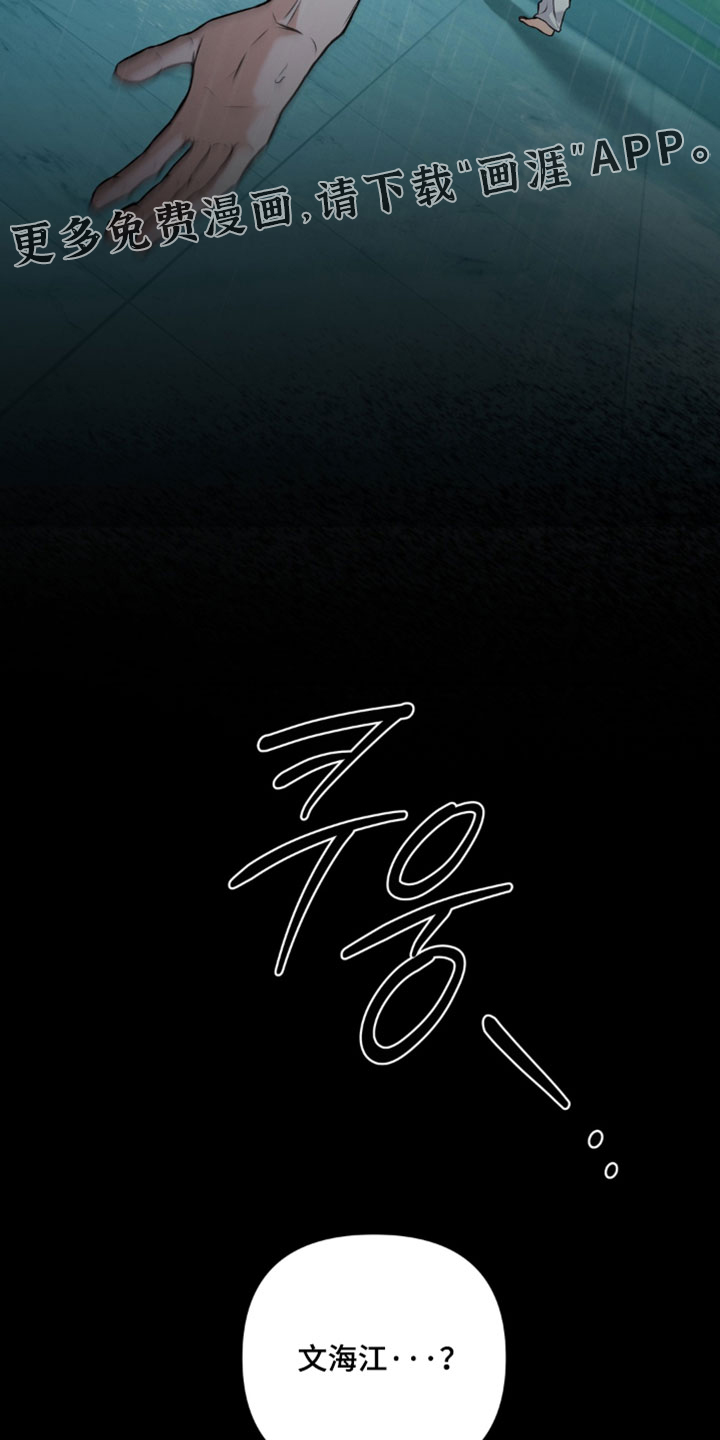 第15话24