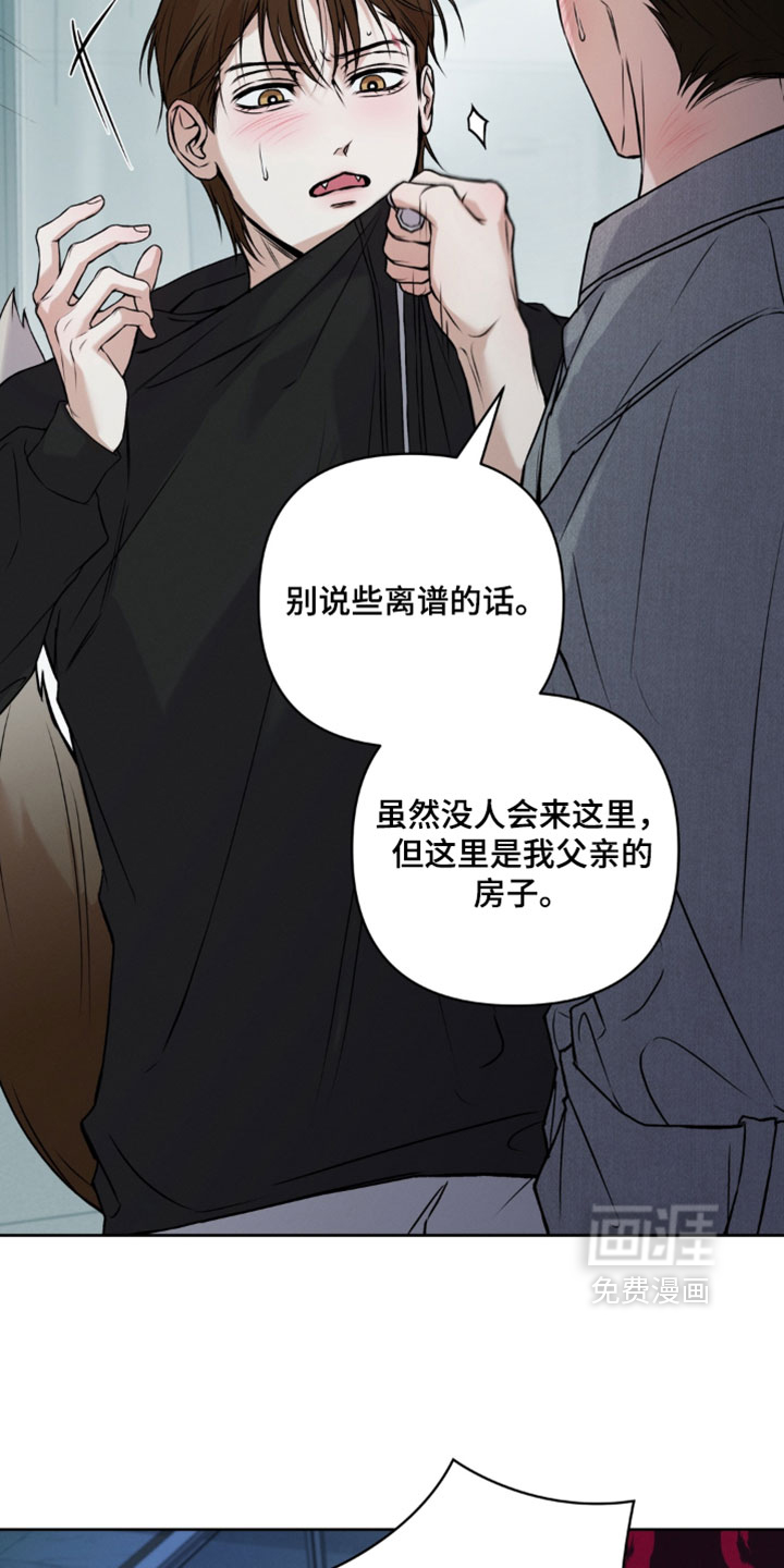 第15话3