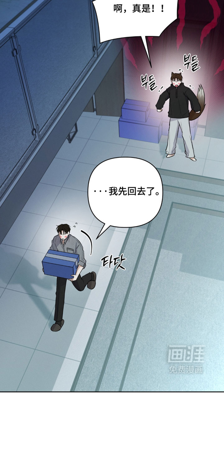 第15话4