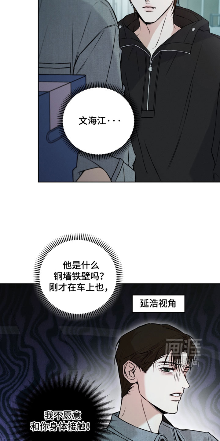 第15话7