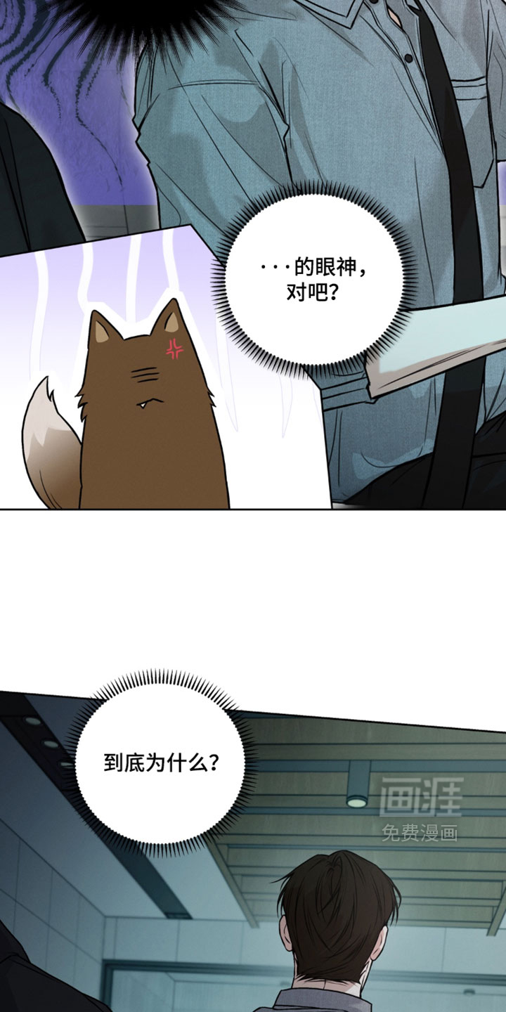 第15话8