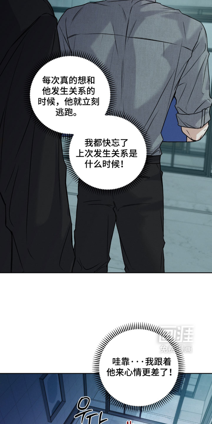 第15话9