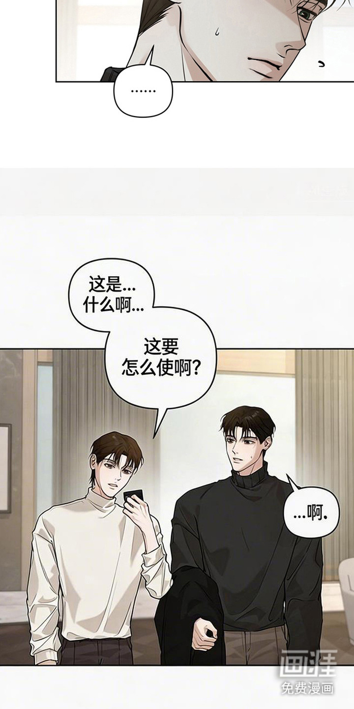 第9话11
