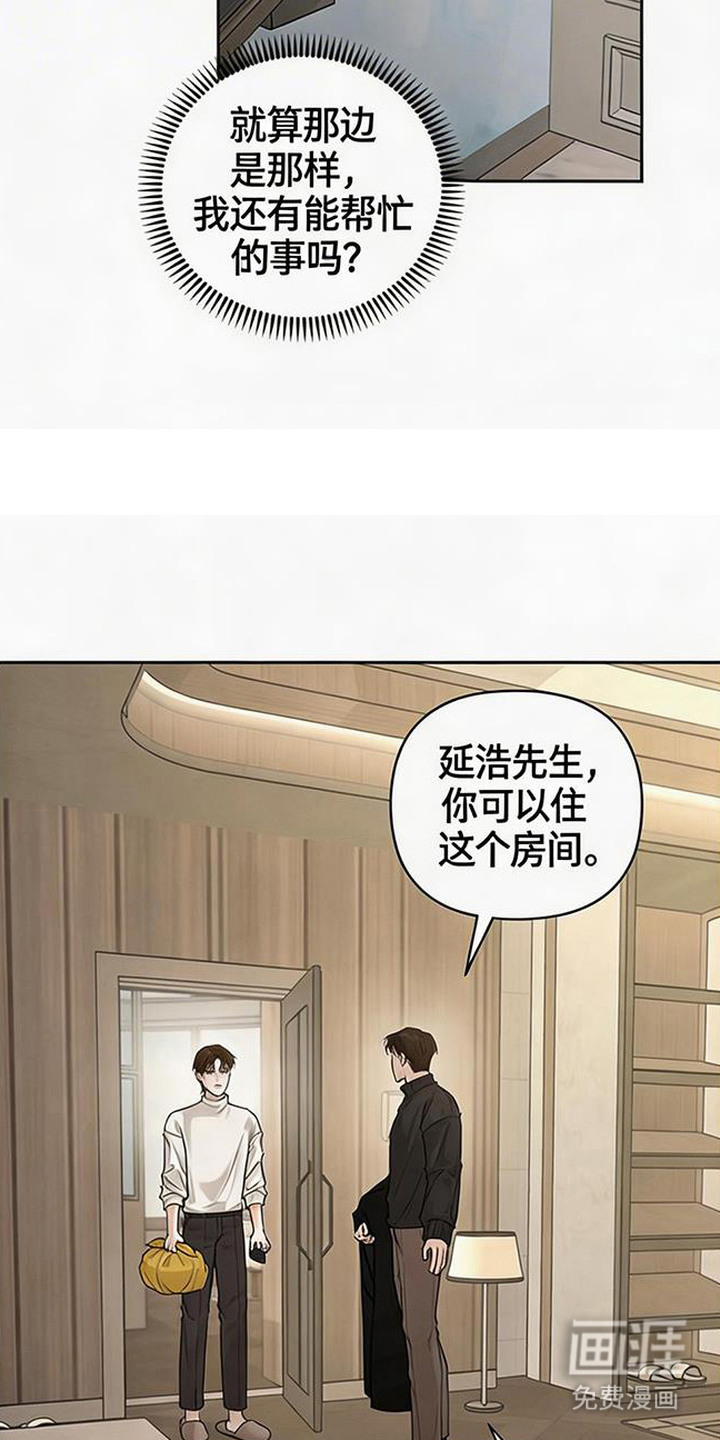 第9话14