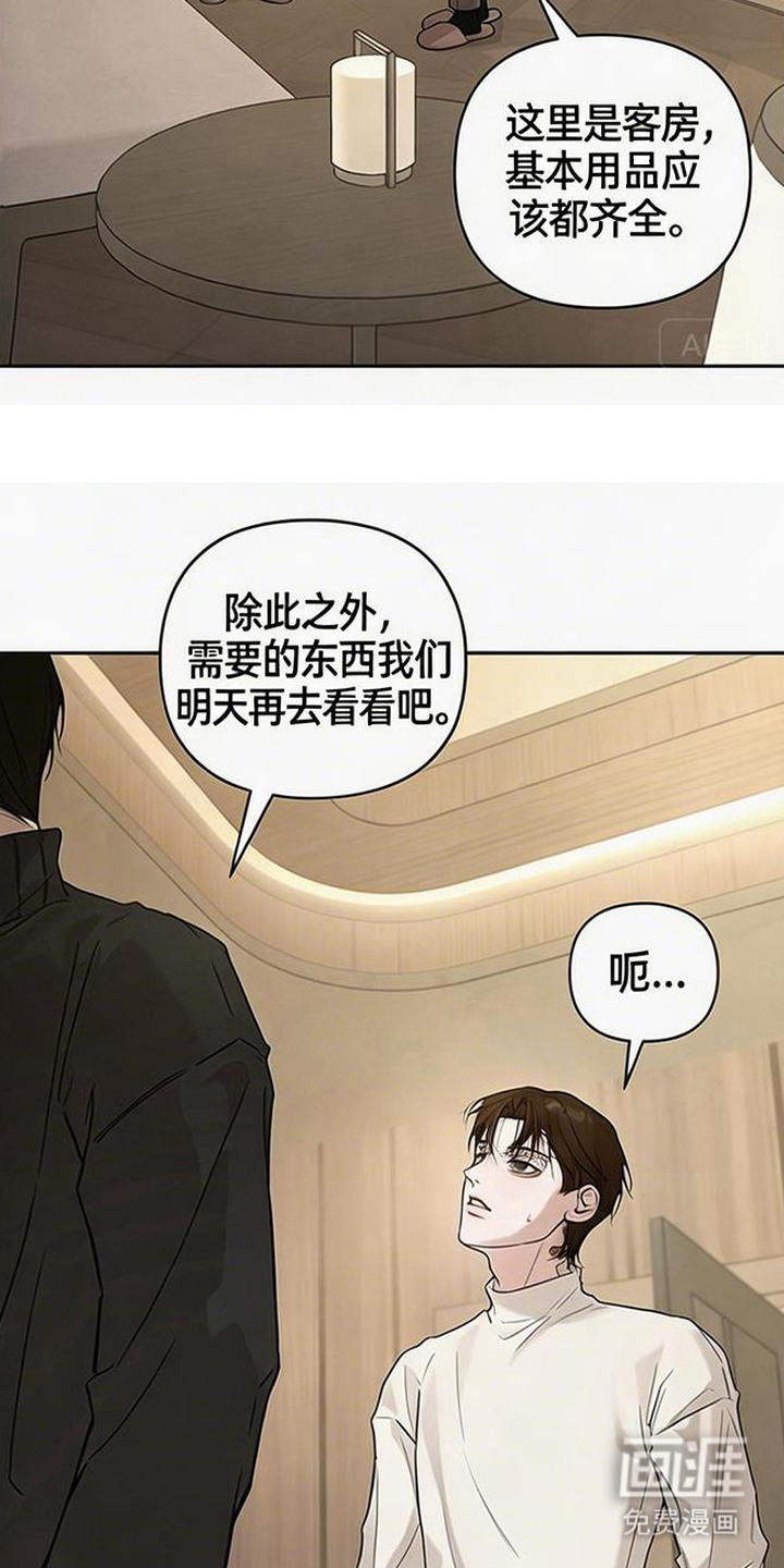 第9话15