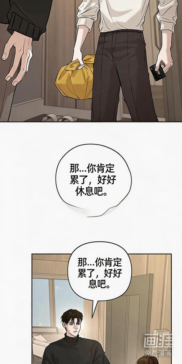 第9话16