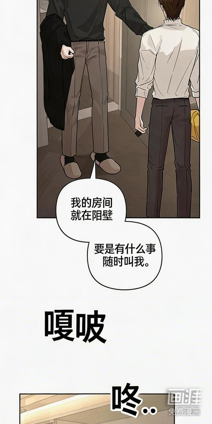 第9话17