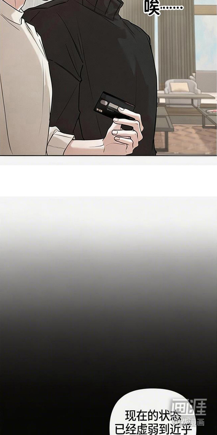 第9话3