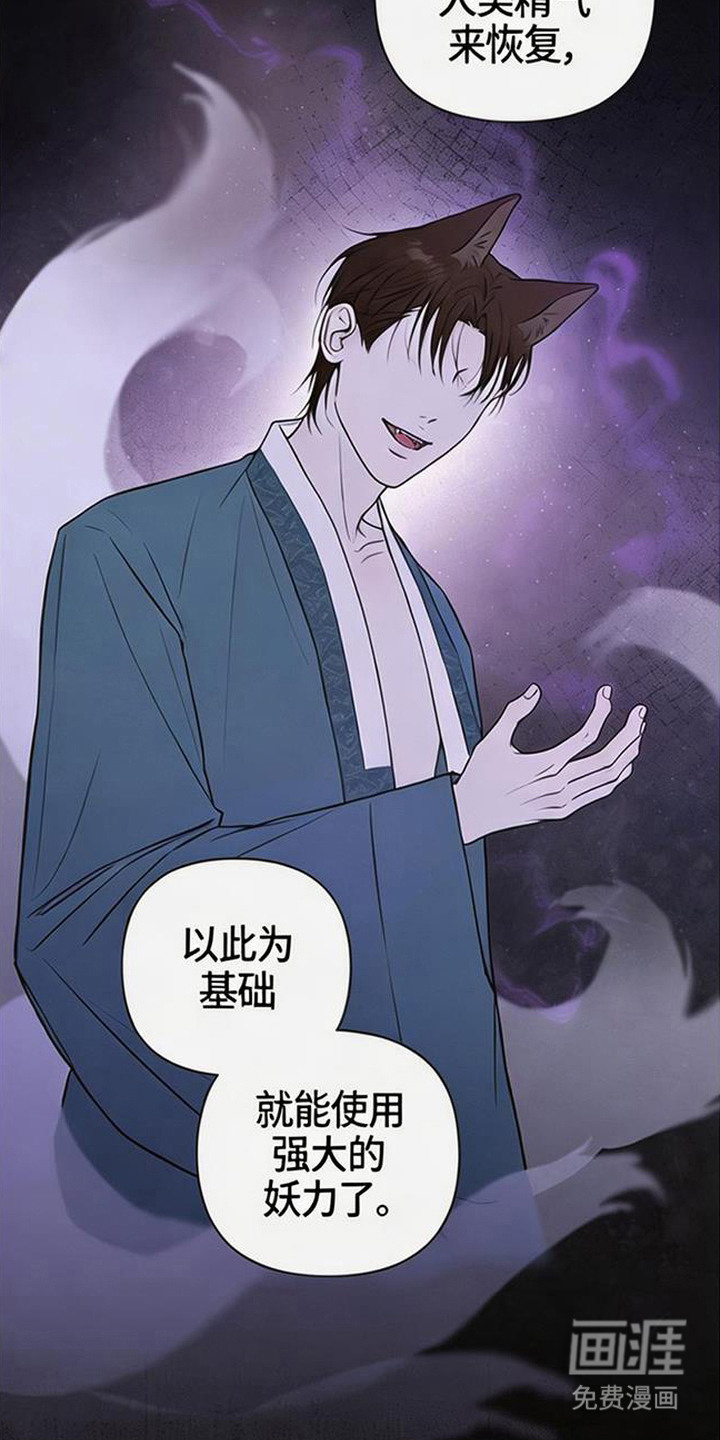 第9话5